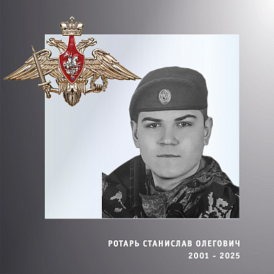 В Ивановской области простились с четырьмя участниками СВО